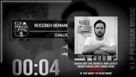 Roozbeh Bemani Chalus روزبه بمانی چالوس