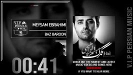 Meysam Ebrahimi  Baz Baroon میثم ابراهیمی  باز بارون