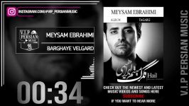 Meysam Ebrahimi  Barghaye Velgard میثم ابراهیمی  برگهای ولگرد