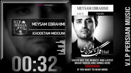 Meysam Ebrahimi  Khodetam Midouni میثم ابراهیمی  خودتم میدونی