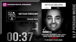 Meysam Ebrahimi  Eshghe Man   میثم ابراهیمی  عشق من