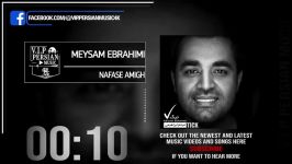 Meysam Ebrahimi  Nafase Amigh   میثم ابراهیمی  نفس عمیق