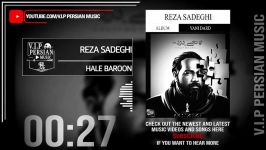 Reza Sadeghi Hale Baroon رضا صادقی  حال بارون