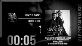 Puzzle Band Gerye Chiye پازل بند  گریه چیه