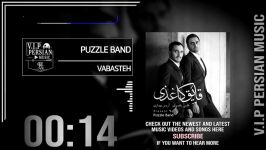 Puzzle Band Vabasteh پازل بند  وابسته