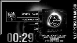 Hoorosh Band Yade To Mioftam هوروش بند  یاد تو میوفتم