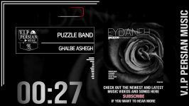 Puzzle Band Ghalbe Ashegh پازل بند  قلب عاشق