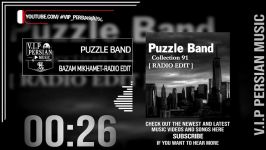 Puzzle Band Bazam Mikhamet Radio Edit پازل بند  بازم میخوامت 