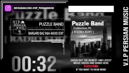 Puzzle Band Bargard Baz Inja Radio Edit پازل بند  برگرد باز اینجا