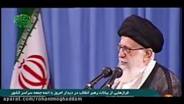 امام خامنه ای جمهوری اسلامی دزدی دریایی انگلیس را بی جواب نمی گذارد.