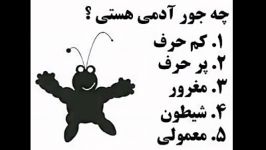 نظرسنجی جالب لایک فراموش نشه