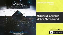 Mehdi Ahmadvand  Khooneye Ghoroor مهدی احمدوند  خونه غرور 