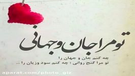 آهنگ خدا کنه خوابم نبره