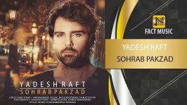 Sohrab Pakzad  Yadesh Raft  سهراب پاکزاد  یادش رفت