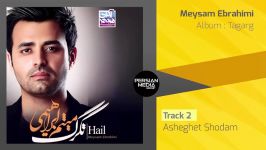 Meysam Ebrahimi  Tagarg  Full Album میثم ابراهیمی  آلبوم تگرگ 