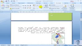 مایکروسافت آفیس ورد 11 optipn popular Microsoft Word