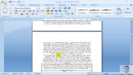 مایکروسافت آفیس ورد 30 pic c shape Microsoft Word