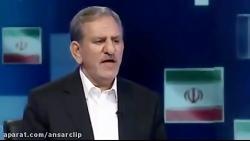 جهانگیری، انتخابات ۹۶ در دولت احمدی نژاد قیمت های فردا قابل پیش بینی نبود
