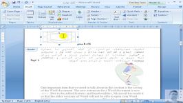 مایکروسافت آفیس ورد 34 header Microsoft Word