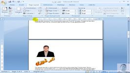 مایکروسافت آفیس ورد 39 pagelayout Microsoft Word