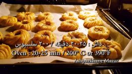 کلچه عسلی خرما Honey Date Cookies