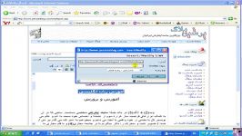 وبلاگ ظهیری 10 hyperlink We 