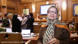 گزارش خزانه دار شورای اسلامی شهر تهران عملکرد بودجه شهرداری