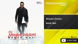 Babak Mafi  Shayad Oonam بابک مافی  شاید اونم 