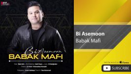 Babak Mafi  Bi Asemoon بابک مافی  بی آسمون 