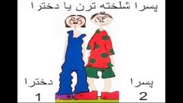 نظرسنجی2