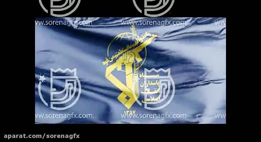 دانلود فوتيج کیفیت پرچم سپاه پاسداران لوپ