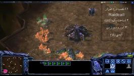 آموزش آنلاین بازی کردن starcraft2