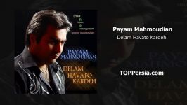 Payam Mahmoudian  Delam Havato Kardeh NEW 2017