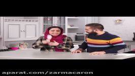 پشت صحنه ویدیوی لازانیای زرماکارون قسمت سوم