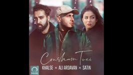 Sepehr Khalse Ali Ardavan Satin  Crusham Toei OFFICIAL AUDIO