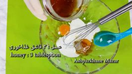 Honey Date Cookies Ramadan Special  کلچه عسلی باخرما