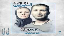 DKr  Aspirin دِکُر  آسپیرین 