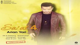 Arian Yari  Saat 4 آرین یاری  ساعت چهار 