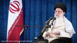 نماهنگ  غفلت مسکن، ضربه به تولید  امام خامنه ای