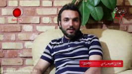 ببین تی وی  باران عشق  گفتگو نابغه ویولن ایران  قسمت اول BebinTV I