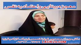 فیلم معجزه بینایی عمل لازک چشم ازنظریک هموطن .دکترمهردادمحمدپورجراح لیزیک چشم