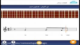 ای کاروان  آموزش سه تار در سایت رامشگر