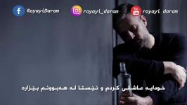 Alireza Roozegar  Khodaya 2019  Kurdish Subtitle