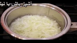 پیاز سرخ شده کریسپی به روش اصولی راحت