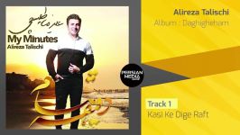 Alireza Talischi  Daghigheham  Full Album علیرضا طلیسچی  آلبوم دقیقه هام 