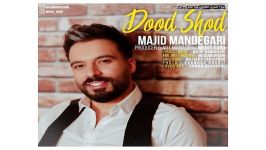 Majid Mandegari Dood Shod مجید ماندگاری به نام دود شد