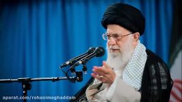 پاسخ امام خامنه ای به یکی دانشجویان نظام ریاستی یا نظام پارلمانی؟