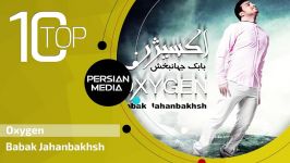 Babak Jahanbakhsh  Best Songs  بابک جهانبخش  10 تا بهترین آهنگ ها 