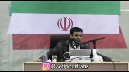 سخنان استاد رائفی پور نقش رهبری در مقابل فساد#سوال دانشجو#