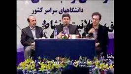 سردار فضلی درباره فرجی دانا چه گفت؟